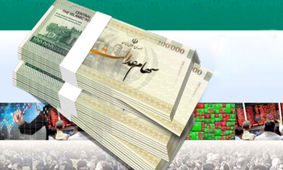 تکلیف واریز سود سهام عدالت متوفیان روشن شد
