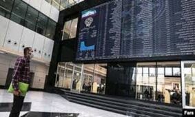۳ اتفاق سرنوشت‌ساز برای بورس +جزییات