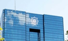 آمار جدید درباره ذخایر طلا در ایران اعلام شد