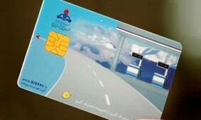 زمان دقیق حذف کارت سوخت در سال 1404 مشخص شد