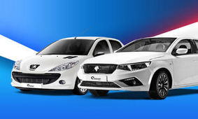 عرضه 8 هزار خودرو در بورس کالا / یکشنبه منتظر باشید !