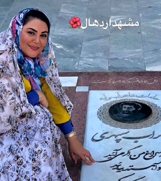 لاله اسکندری