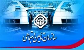 حق کار بازنشستگان/ دستور جنجالی تامین اجتماعی در مجلس بررسی شد