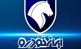 فروشندگان محصول جذاب ایران خودرو برنده بازار شدند
