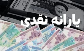 موج جدید مشکلات برای مستاجران؛ دخل مردم کافی نیست!