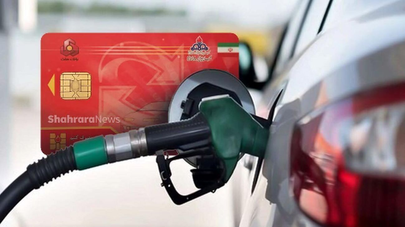 سوختگیری با کارت بانکی/ چه زمانی عملی میشود؟