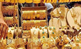 قیمت طلا و سکه امروز سه شنبه ۲۲ مهر ۱۴۰۴ 