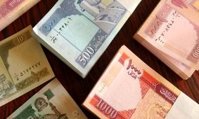 قیمت افغانی  افغانستان به تومان امروز ۲۰ اسفند ۱۴۰۳ 