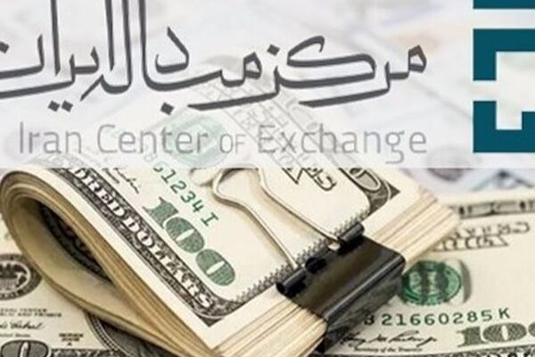 قیمت ارزهای توافقی امروز یکشنبه ۸ آذر ۱۴۰۴