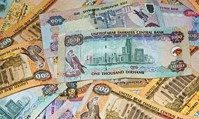 قیمت درهم امارات امروز چهارشنبه 2 مهر 1404