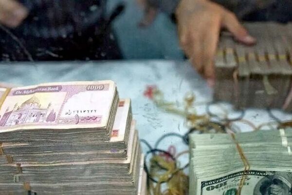 قیمت افغانی امروز چند شد؟ آخرین نرخ بازار تهران