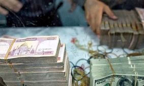 افغانی پس از رشد دیروز ارزان شد / قیمت امروز چند تومان است؟