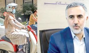اظهارنظر جنجالی نماینده مجلس درباره زنان موتور سوار  +جزییات
