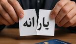 موج جدید حذف یارانه و کالابرگ کلید خورد + جزئیات