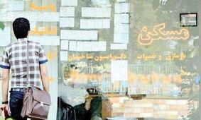 حقوق کارگران در برابر اجاره زانو زد!
