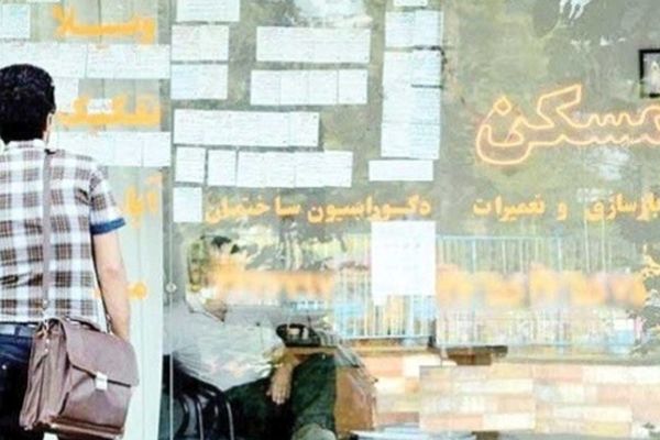 حقوق کارگران در برابر اجاره زانو زد!