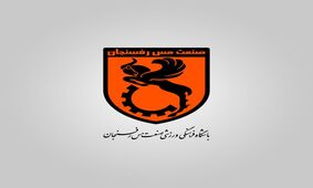 خون مسی ها به جوش آمد / شکایت می کنیم! 
