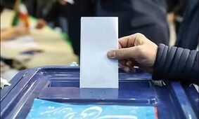  انتخابات ریاست  جمهوری دومرحله ا ی می شود