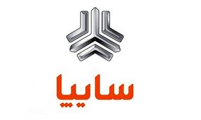 قیمت سوگلی جدید سایپا اعلام شد / کمتر از ۵۰۰ میلیون صاحب خودرو  شوید + جدول 