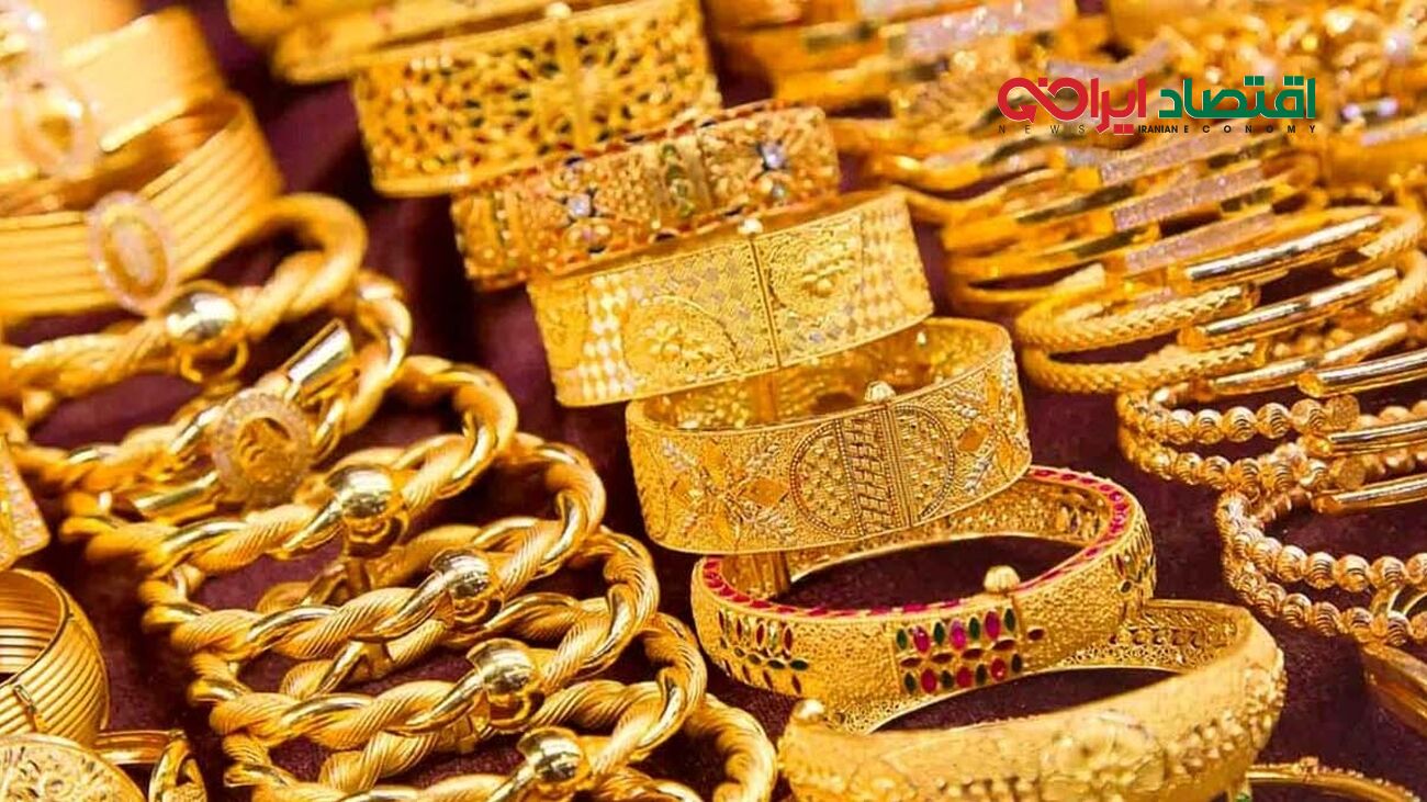 قیمت طلای ۱۸ عیار امروز یکشنبه ۲۰ خردا  ۱۴۰۳ 