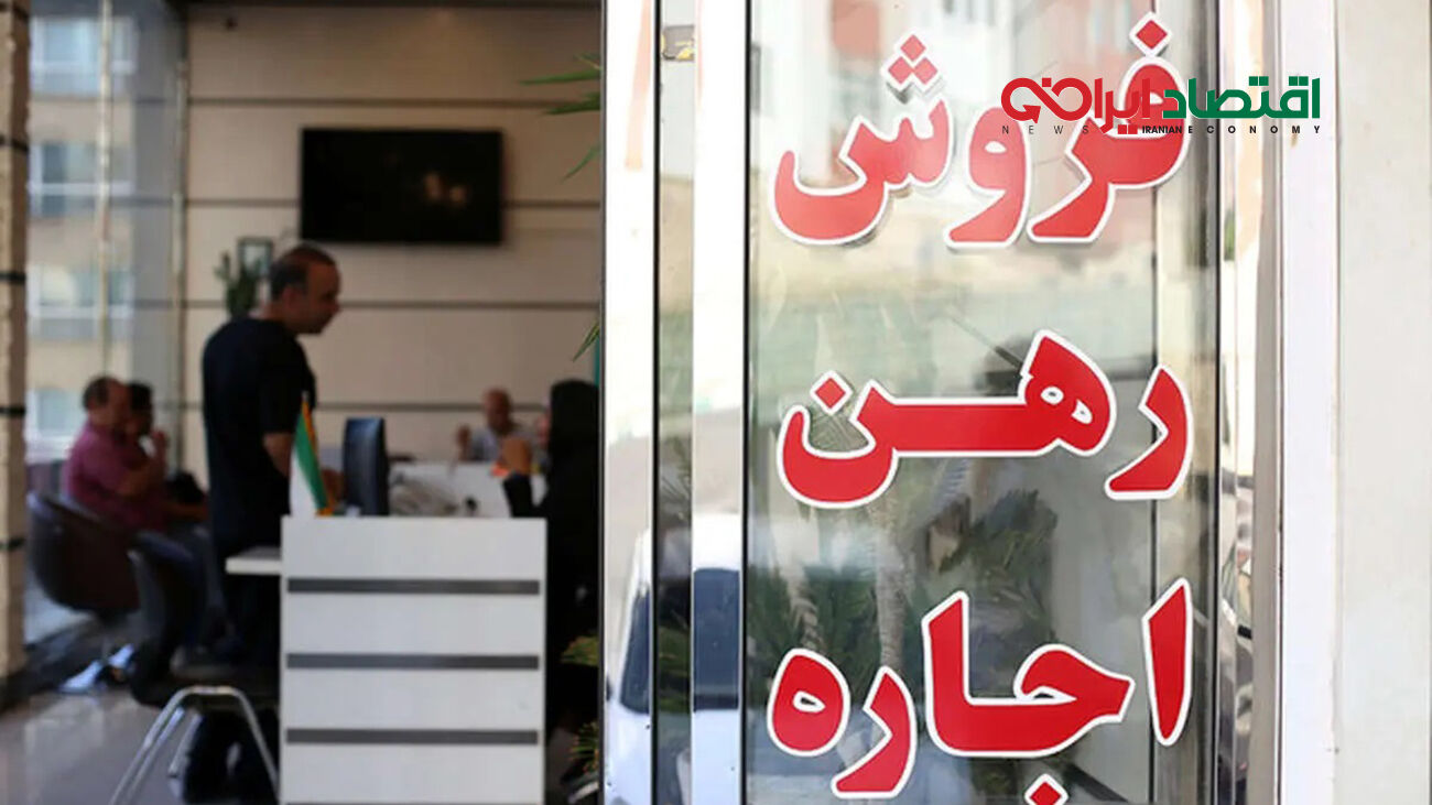 راه اندازی سامانه سوت زنی برای مشاوران املاک