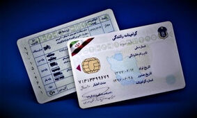 سیر تا پیاز دریافت گواهینامه در کمترین زمان
