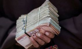 قیمت افغانی امروز شنبه 29 آذر 1404