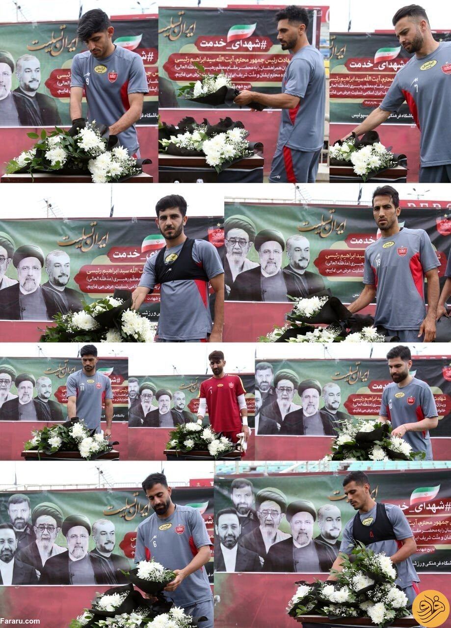 (عکس) ادای احترام بازیکنان پرسپولیس به شهدای سانحه بالگرد رئیس جمهور