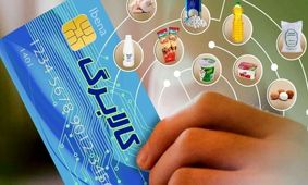 هر آنچه باید درباره خرید از طرح کالابرگ بدانید؛ اطلاعیه مهم درباره شارژ کالابرگ الکترونیکی