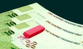 بدن بیمار اقتصاد با حذف صفرها درمان نمی‌شود/حذف چهار صفر اثر درمانی بر اقتصاد ندارد