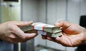 واریز سومین مرحله وام 300 میلیون ریالی بازنشستگان
