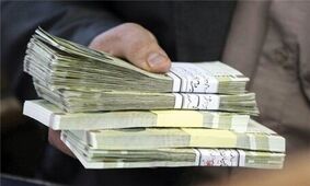 حساب این بازنشستگان پرپول شد / واریزی وام ۳۵ میلیونی در حساب بازنشستگان 