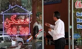 سقف اجاره بهای استان تهران مشخص شد  