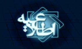 آمار اعلامی درباره برگشت ارزهای حاصل از صادرات غیرنفتی، درست و دقیق نیست