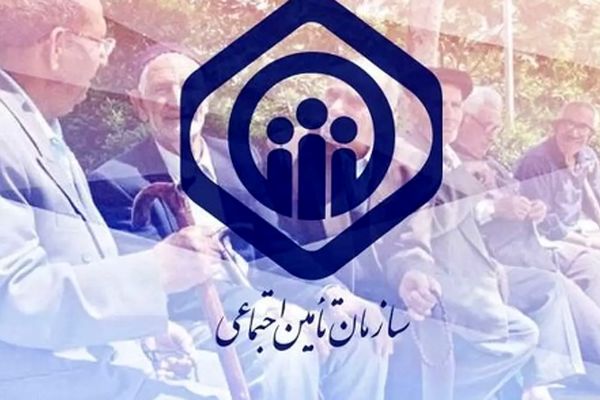 خبر مهم امروز/ اطلاعیه حیاتی برای بیمه‌ شدگان تامین اجتماعی!