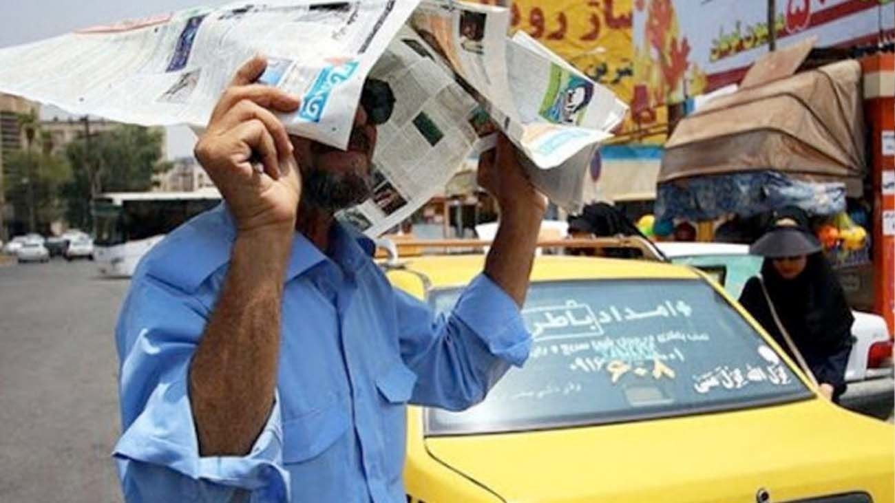 هشدار زرد برای پایتخت/ دمای تهران به ۴۲ درجه میرسد؛ از سفرهای غیرضروری خودداری کنید