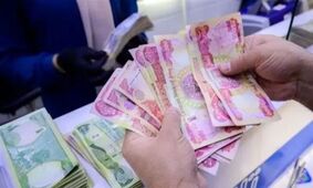 ارز مسافرتی اربعین چیست و چگونه دریافت کنیم؟