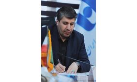 پیام مدیرعامل بانک صادرات ایران به مناسبت هفتاد وپنجمین سالروز تأسیس بانک