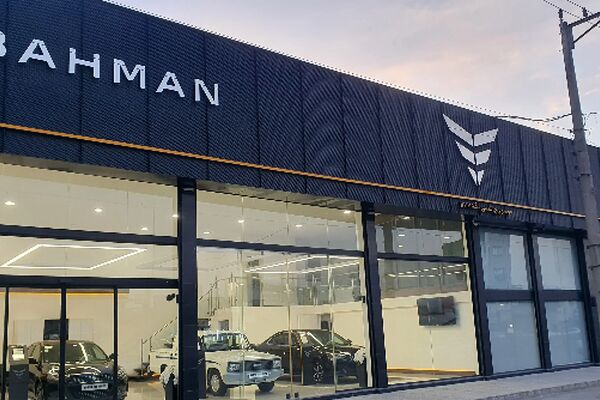 آغاز ثبت نام بهمن موتور از امروز ۳ مرداد ۱۴۰۵/ متقاضیان بخوانند + لینک