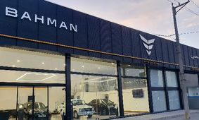 فروش ویژه بهمن موتور برای محصول غول‌پیکر آغاز شد! جزئیات را از دست ندهید