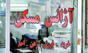 تخلف از نرخ‌ اعلامی اجاره‌ بها/ چه جریمه‌هایی در انتظار شماست؟