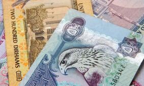 قیمت درهم امارات امروز چند ؟