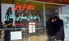 با 500 میلیون در این مناطق تهران خانه رهن کنید
