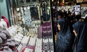 قیمت طلا 18 عیار امروز پنجشنبه 11 دی 1404