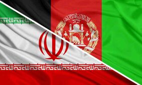 رودست بزرگ افغانستان به ایران/ ماجرا چیست؟