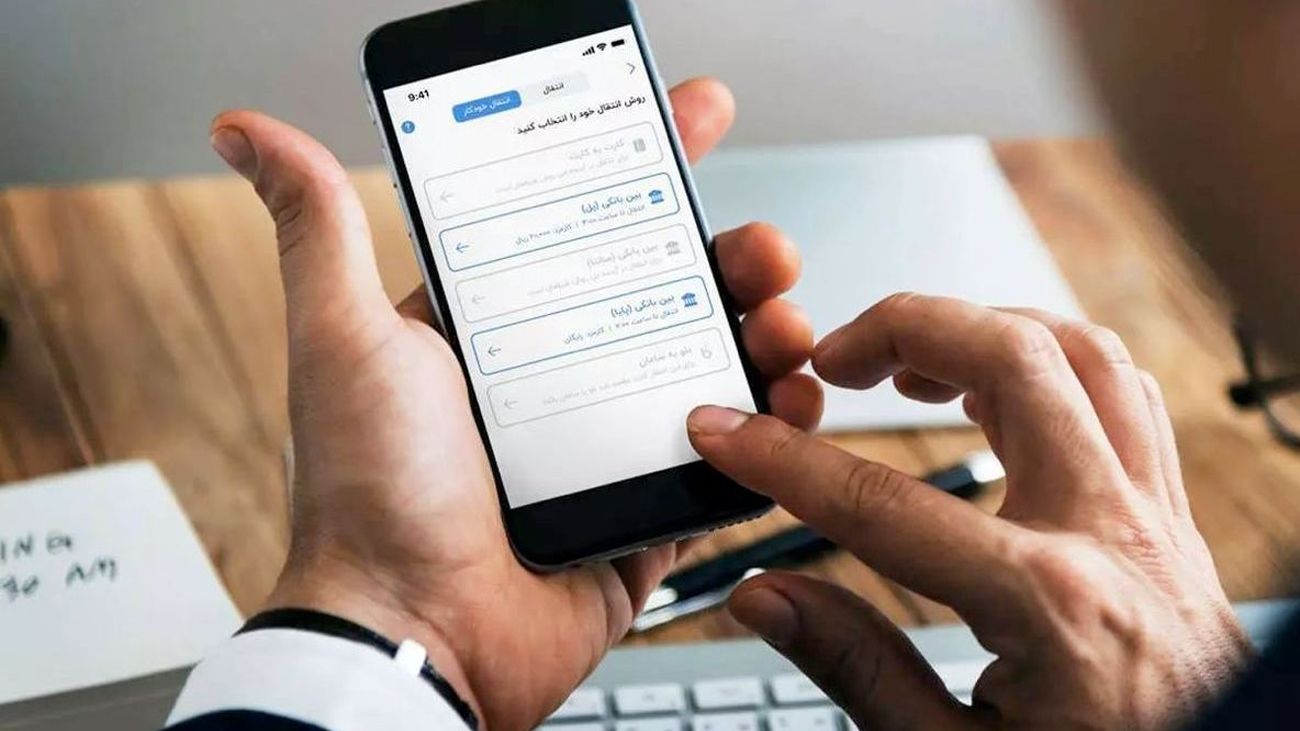 صفر تا صد انواع روش های انتقال پول و خرید کارتی