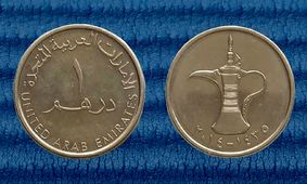 قیمت درهم امروز یکشنبه 26 بهمن 1404