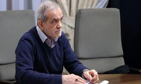 اعترافات شوکه‌کننده پزشکیان درباره بحران مالی دولت!