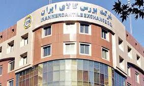 کدام محصولات کرمان موتور در بورس فروش نرفت؟ + جزئیات