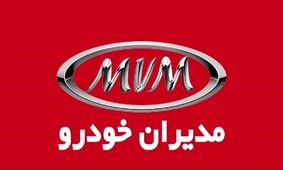 فروش ویژه مدیران خودرو با شرایط استثنایی در فروردین ۱۴۰۴